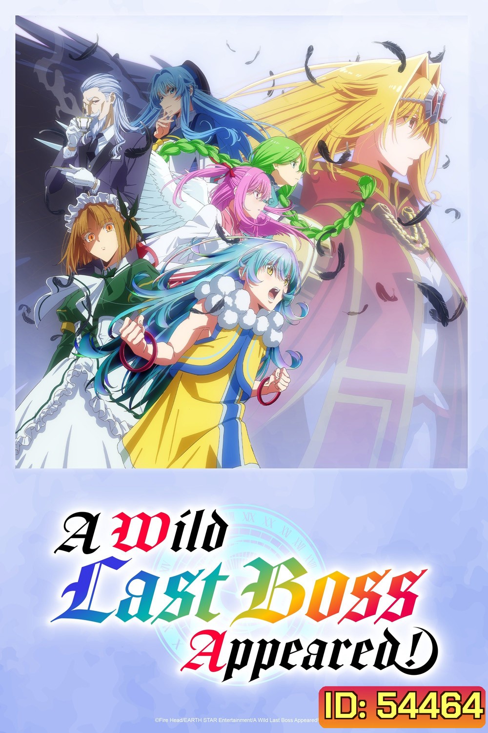 A Wild Last Boss Appeared! (2025) อุบัติการณ์ลาสบอสสุดแกร่ง (12 Ep.จบ)