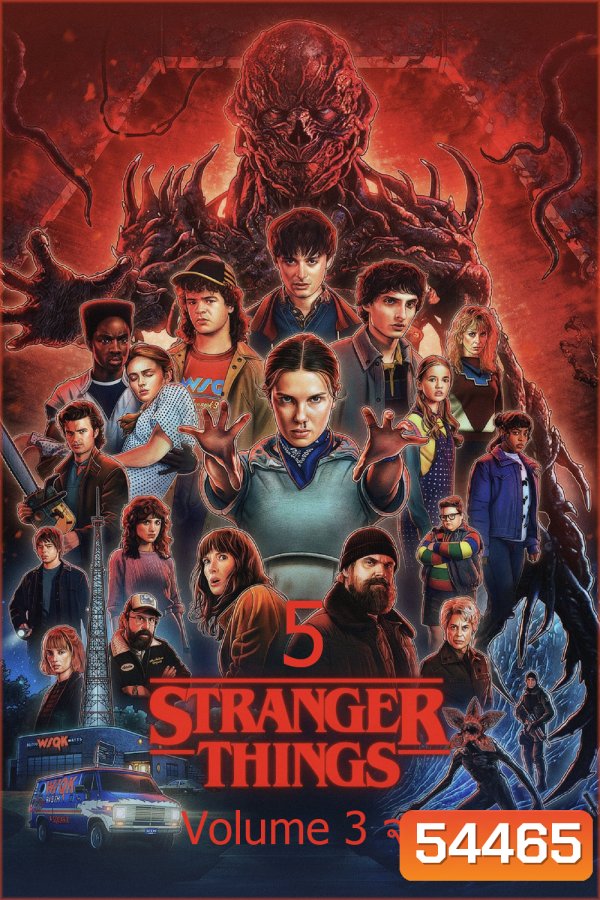 Stranger Things Season 5 Volume 3 (2025) สเตรนเจอร์ ธิงส์ ซีซั่น 5 {ตอนที่ 8 จบ}