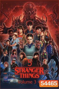 Stranger Things Season 5 Volume 3 (2025) สเตรนเจอร์ ธิงส์ ซีซั่น 5 {ตอนที่ 8 จบ}