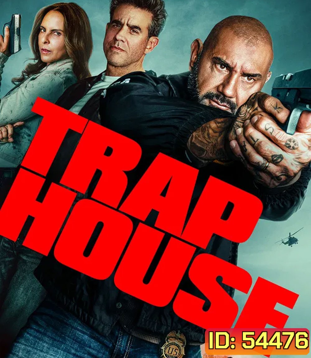 Trap House (2025) ดักแผนล่า ท้าทรชน
