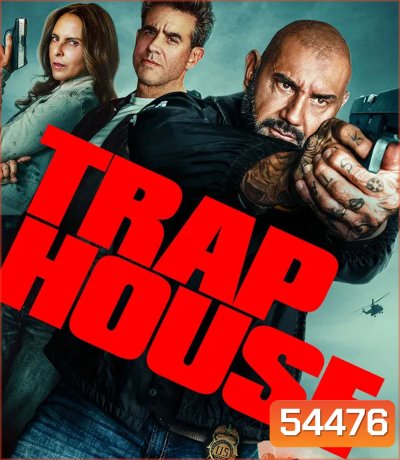 Trap House (2025) ดักแผนล่า ท้าทรชน