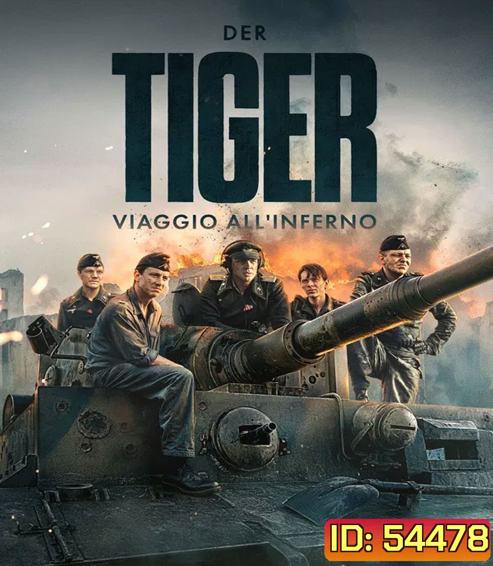 Der Tiger (2025) รถถังเจ้าพยัคฆ์