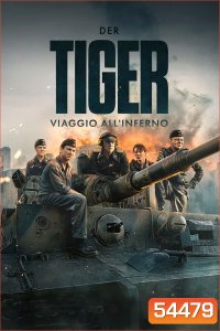 Der Tiger (2025) รถถังเจ้าพยัคฆ์