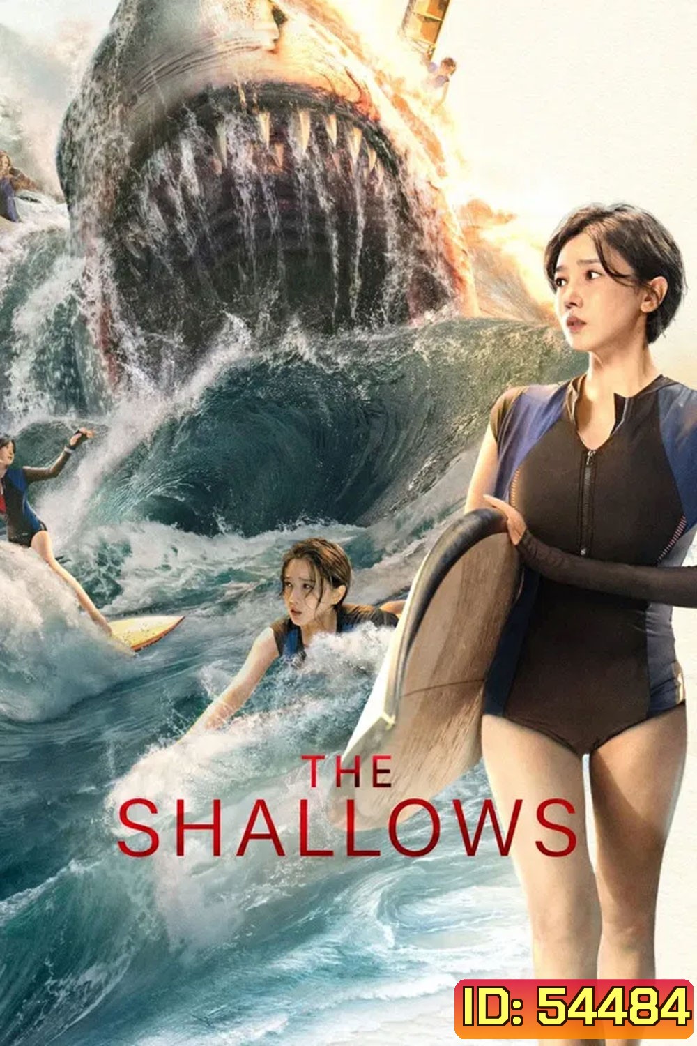 The Shallows (2025) มฤตยูน้ำตื้น