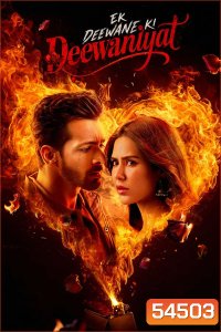 Ek Deewane Ki Deewaniyat (2025)