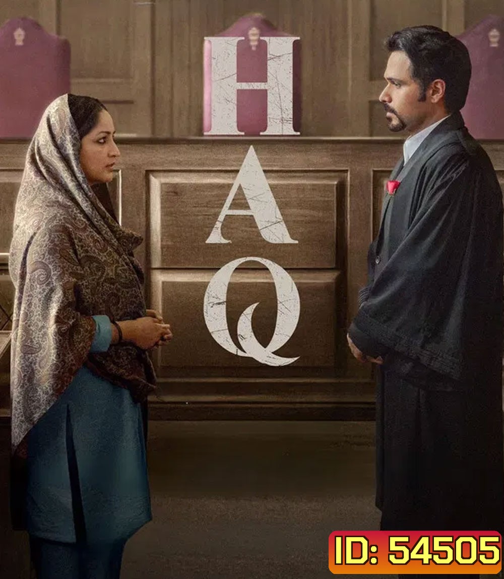Haq (2025)