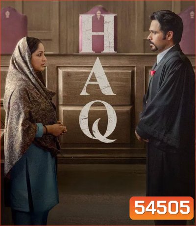 Haq (2025)