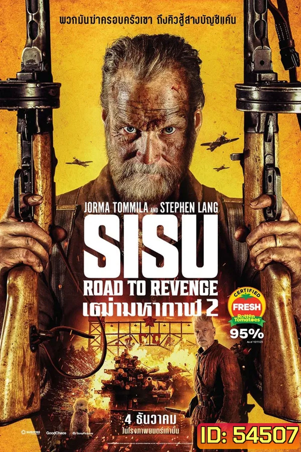 Sisu Road To Revenge (2025) เฒ่ามหากาฬ 2
