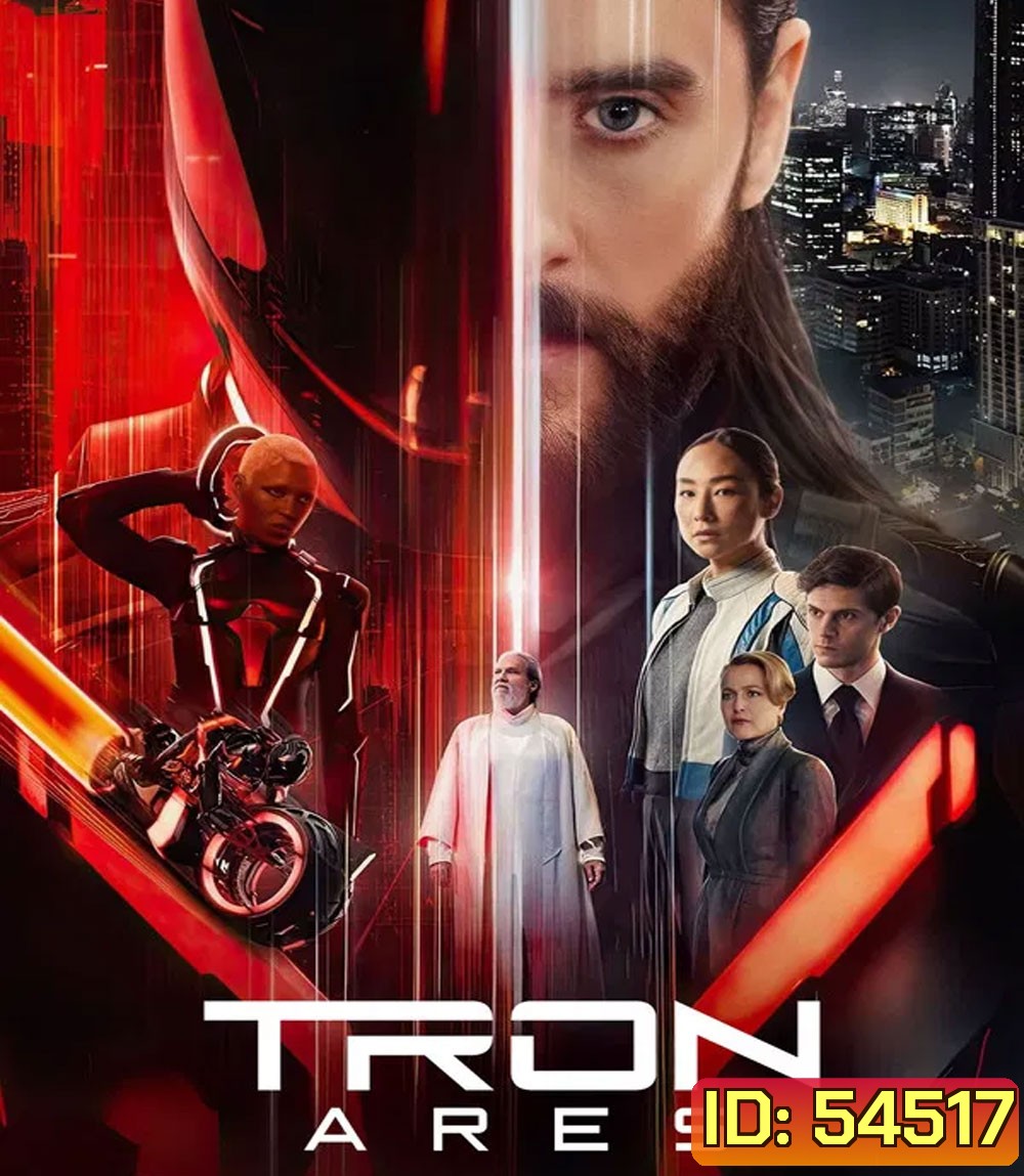 Tron Ares (2025) ทรอน แอรีส