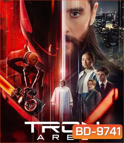 Tron Ares (2025) ทรอน แอรีส