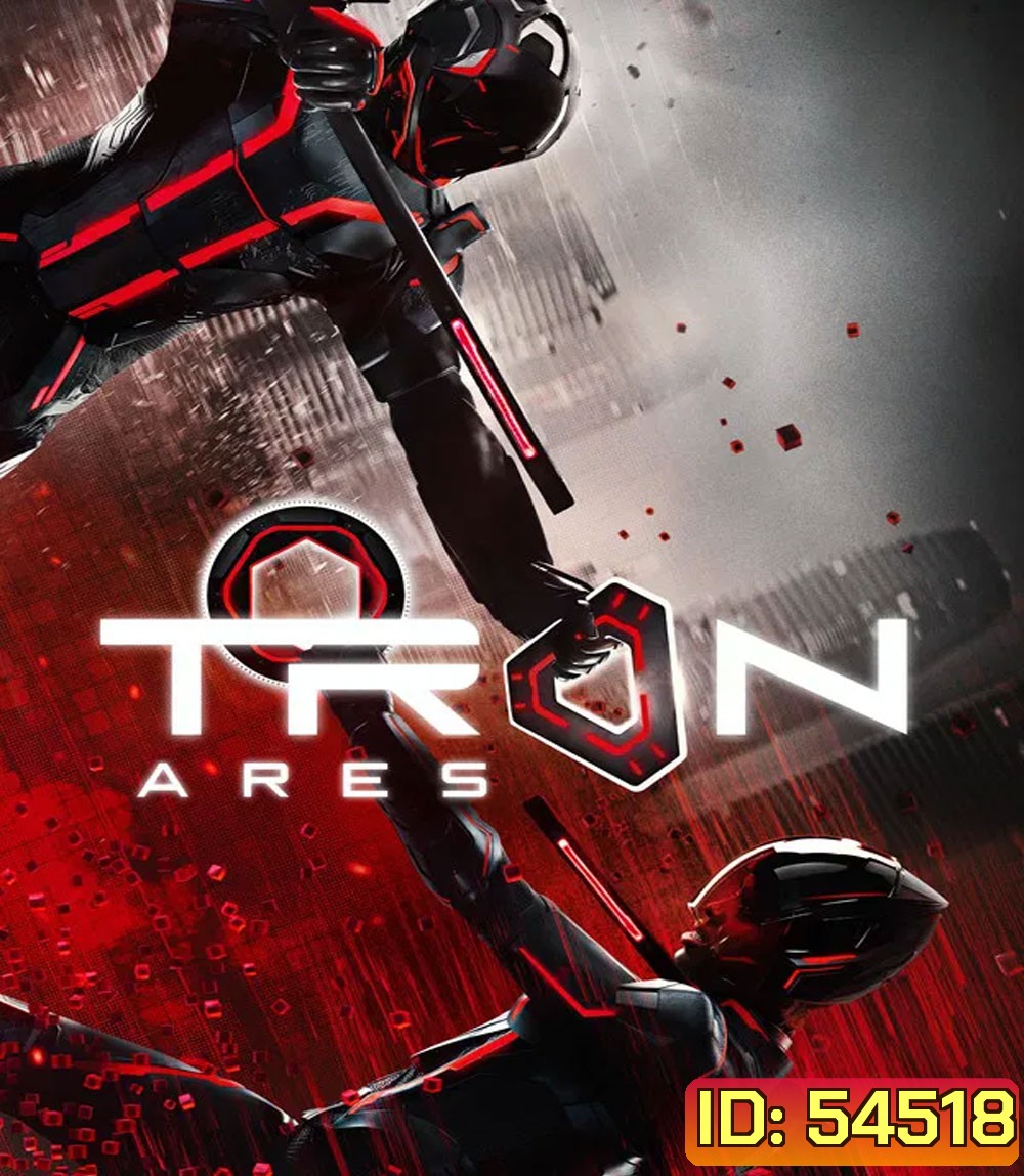 Tron Ares (2025) ทรอน แอรีส