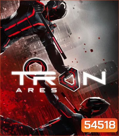 Tron Ares (2025) ทรอน แอรีส