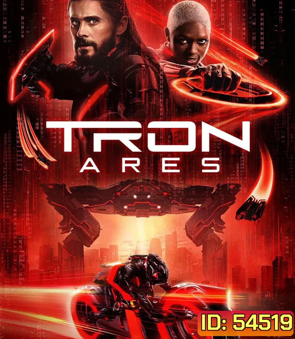 4K - Tron Ares (2025) ทรอน แอรีส - แผ่นหนัง 4K UHD