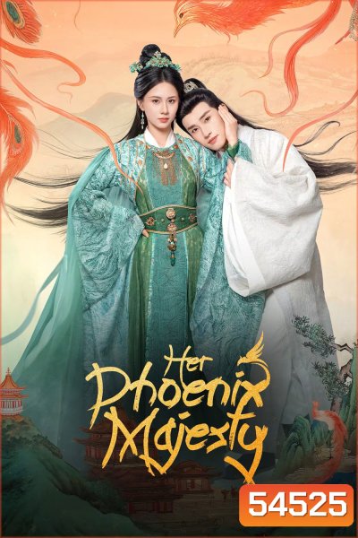 (ตอน 8/14/15 ไม่มีซับไทย) Her Phoenix Majesty (2025) EP01-EP21End
