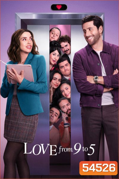 Love from 9 to 5 (2026) พิชิตฝันประชันรัก (8 Ep.จบ)