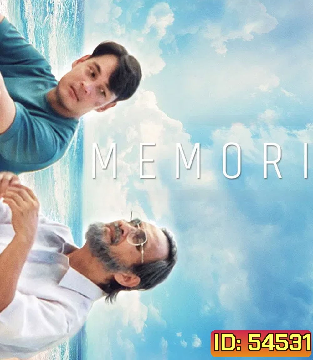 Memori (2025) ความทรงจำ