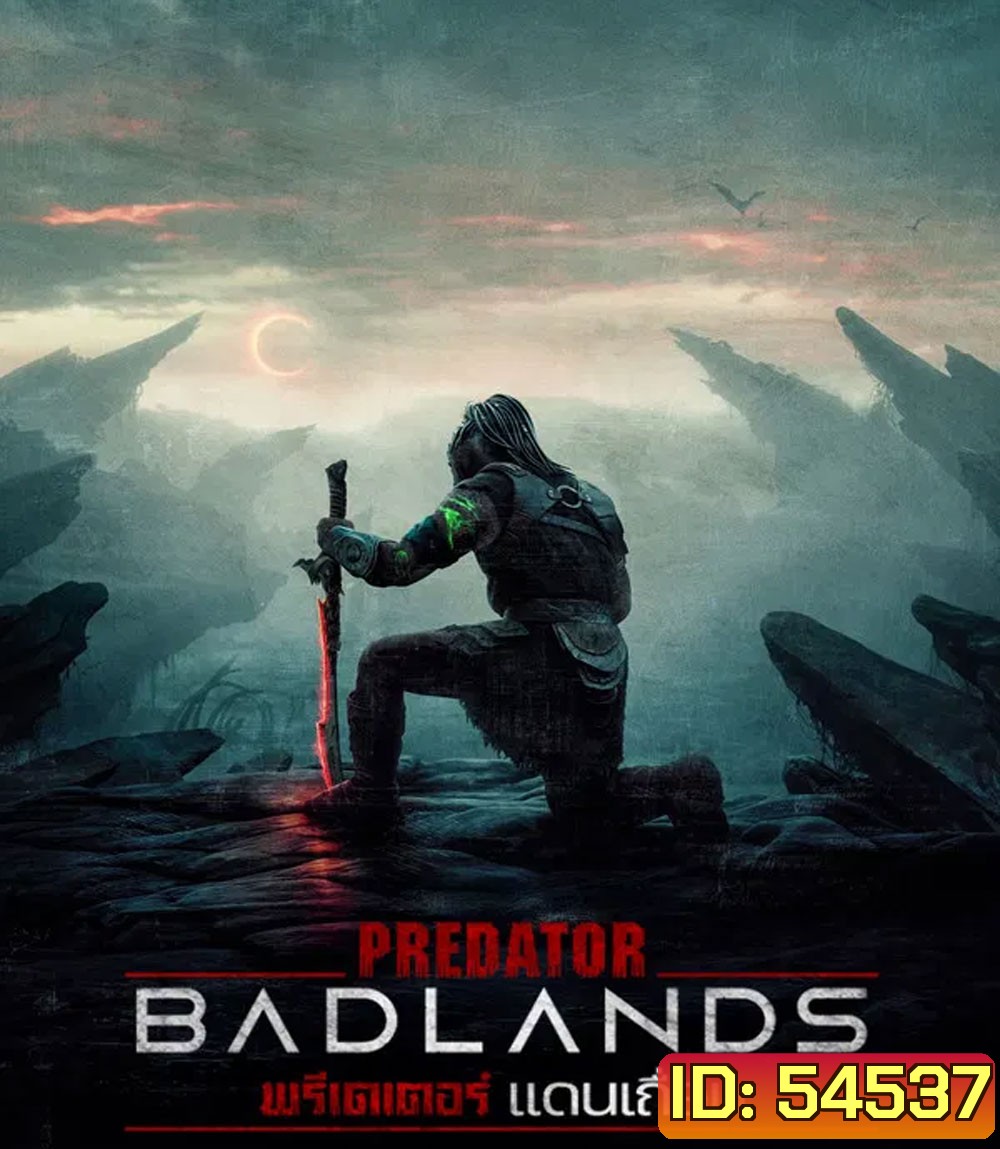 4K - Predator Badlands (2025) พรีเดเตอร์ แดนเถื่อน - แผ่นหนัง 4K UHD