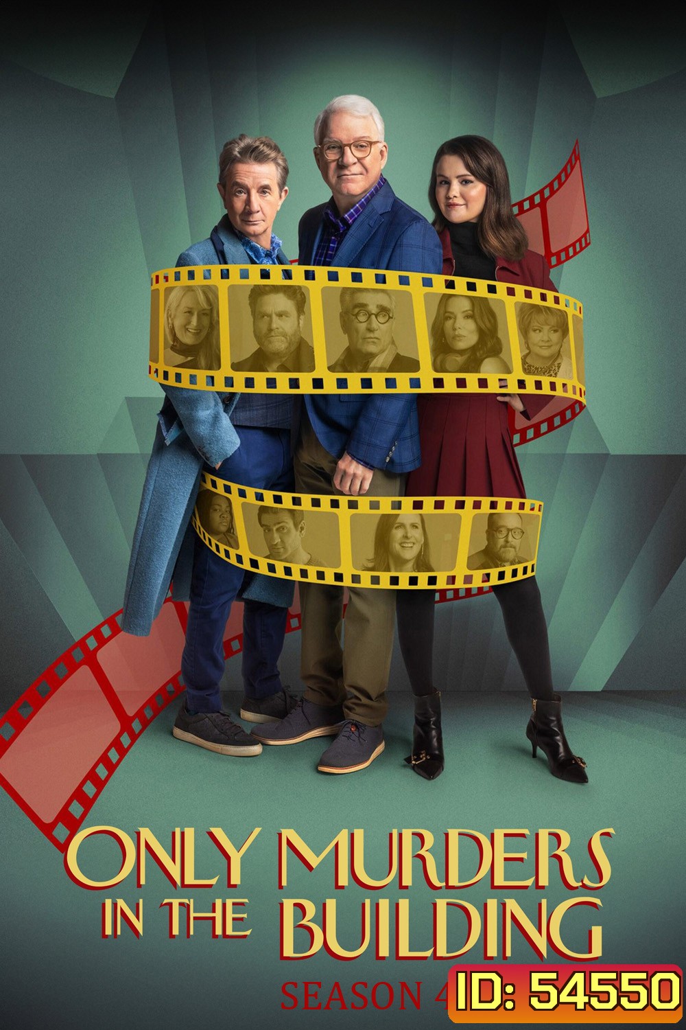 Only Murders in the Building Season 4 (2024) 10 ตอนจบ