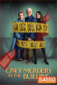 Only Murders in the Building Season 4 (2024) 10 ตอนจบ