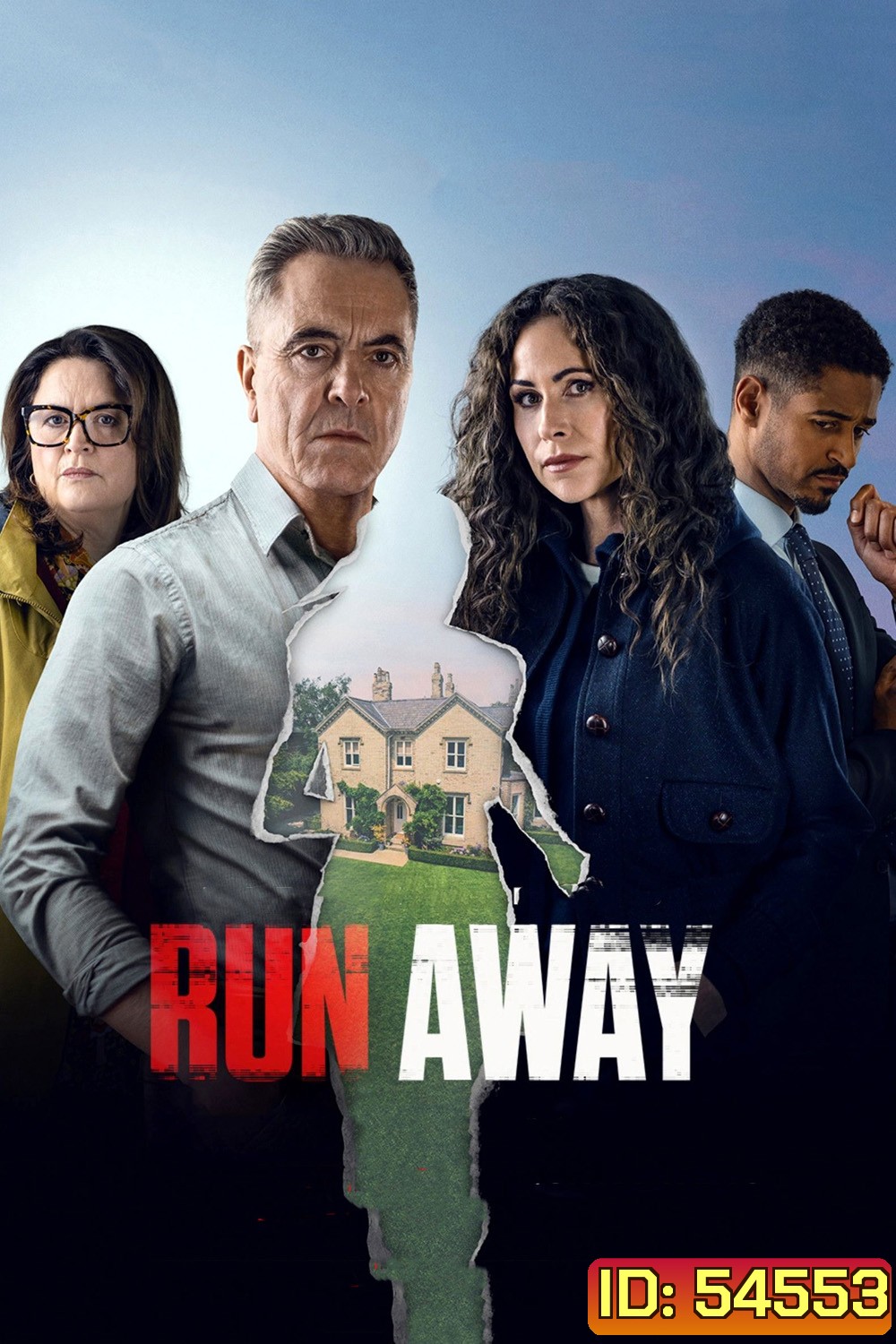 Run Away (2026) หนี {8 ตอนจบ}
