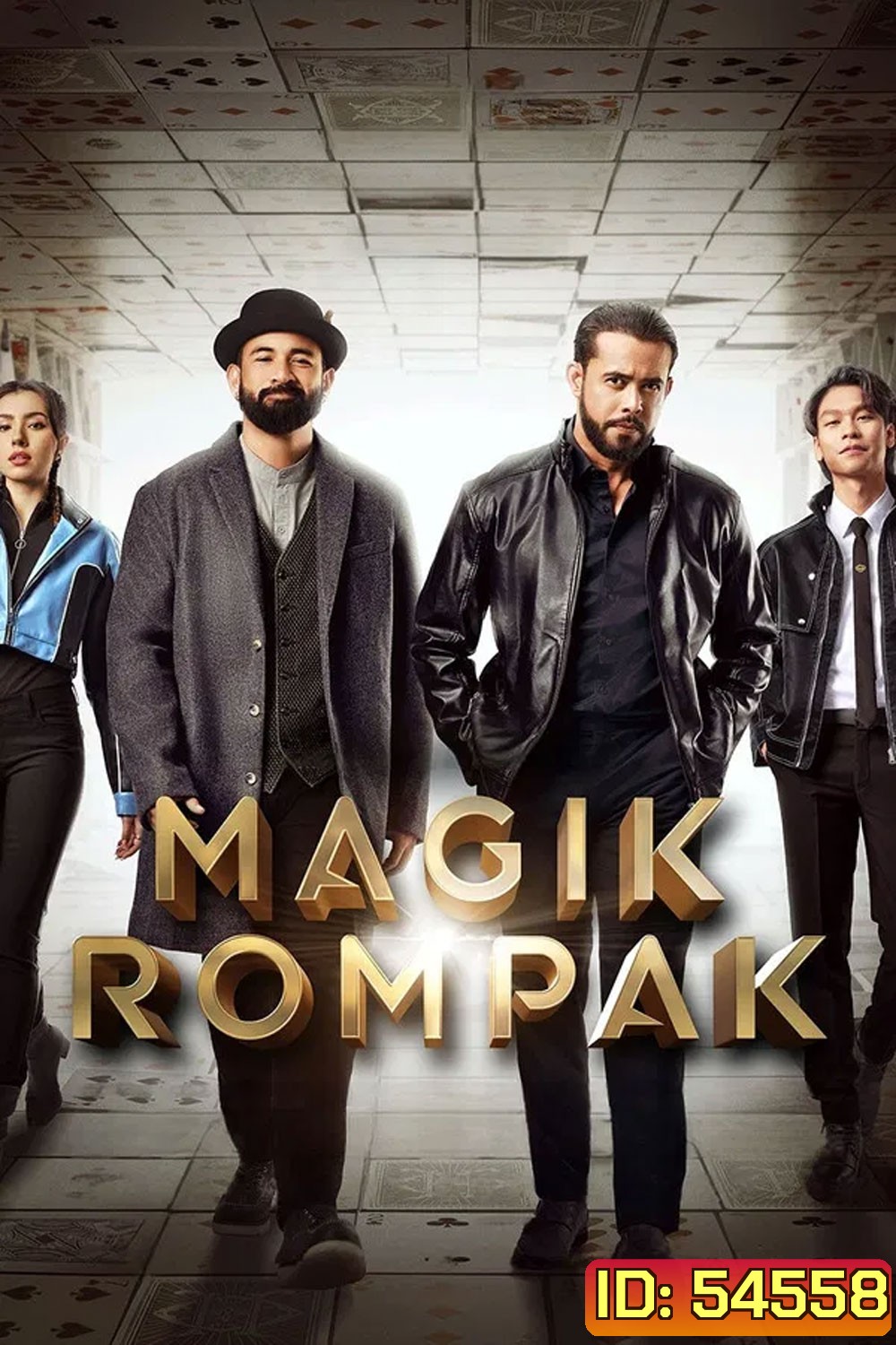 Magik Rompak (2025) โจรกรรมมายากล