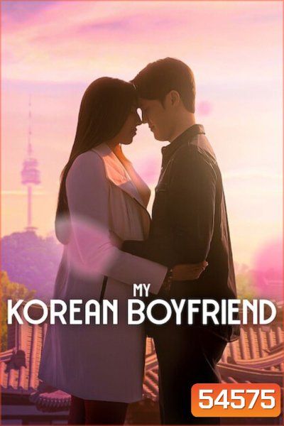 {Reality} My Korean Boyfriend (2026) โอปป้าของฉัน {8 ตอนจบ}
