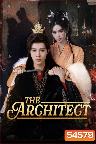 The Architect (2025) ลิขิตรักในกำมือ [EP01-EP30End]