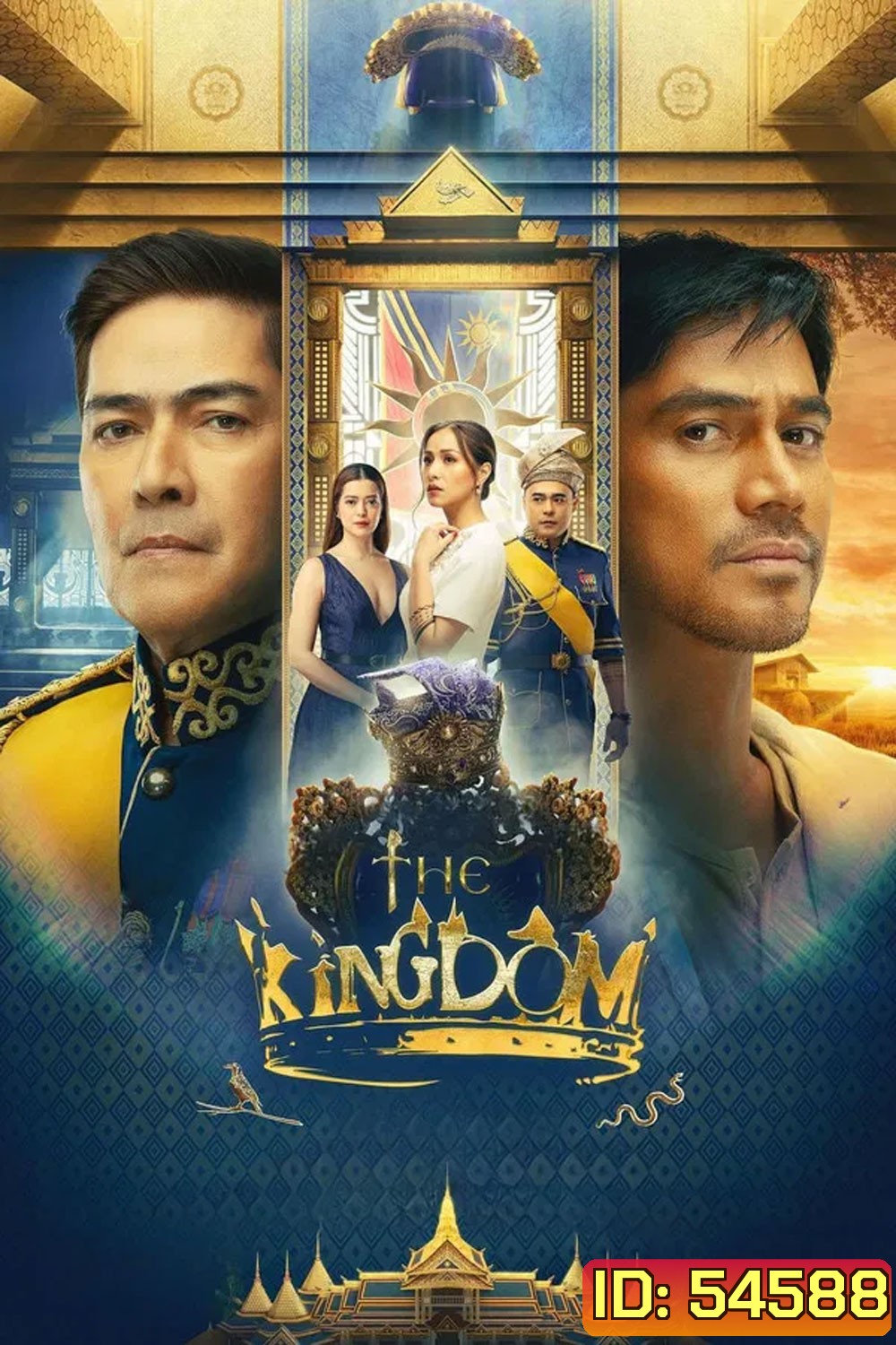 The Kingdom (2024) เดอะ คิงดอม