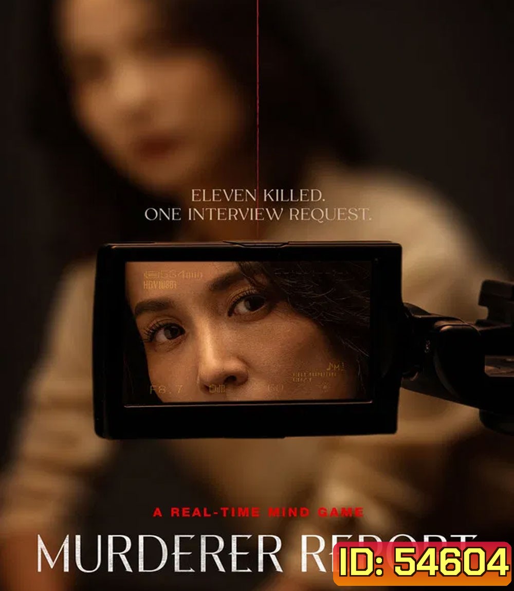 Murderer Report (2025)