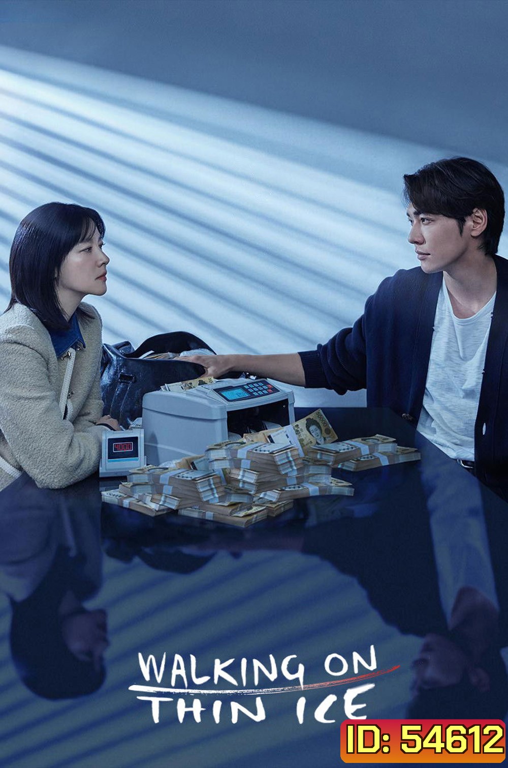 Walking on Thin Ice (2025) ชีวิตพลิกเกมนรก {12 ตอนจบ}