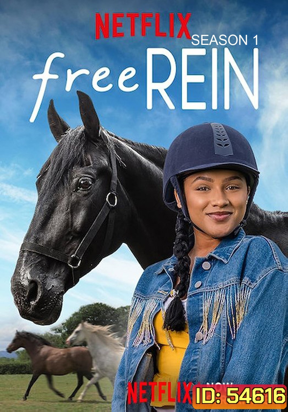 Free Rein Season 1 (2017) 10 ตอนจบ