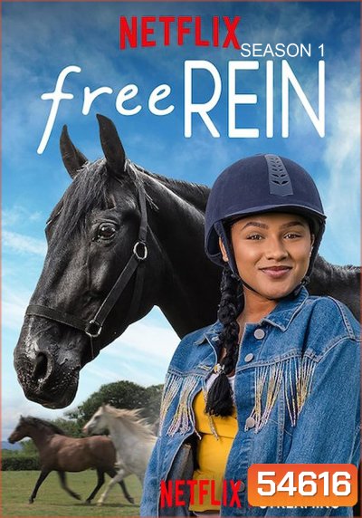 Free Rein Season 1 (2017) 10 ตอนจบ