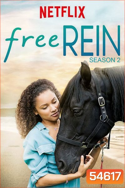 Free Rein Season 2 (2018) 10 ตอนจบ