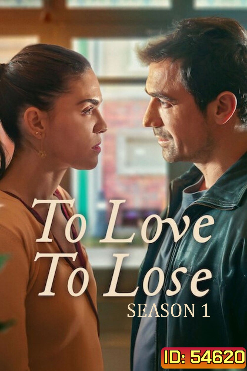 To Love, To Lose Season 1 (2026) หากรัก ต้องยอมแพ้ (8 ตอนจบ)