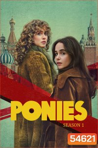 PONIES Season 1 (2026) โพนี่ส์ ซีซั่น 1 [8 ตอนจบ]