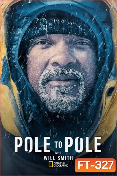 Pole to Pole with Will Smith (2026) 7 ตอนจบ