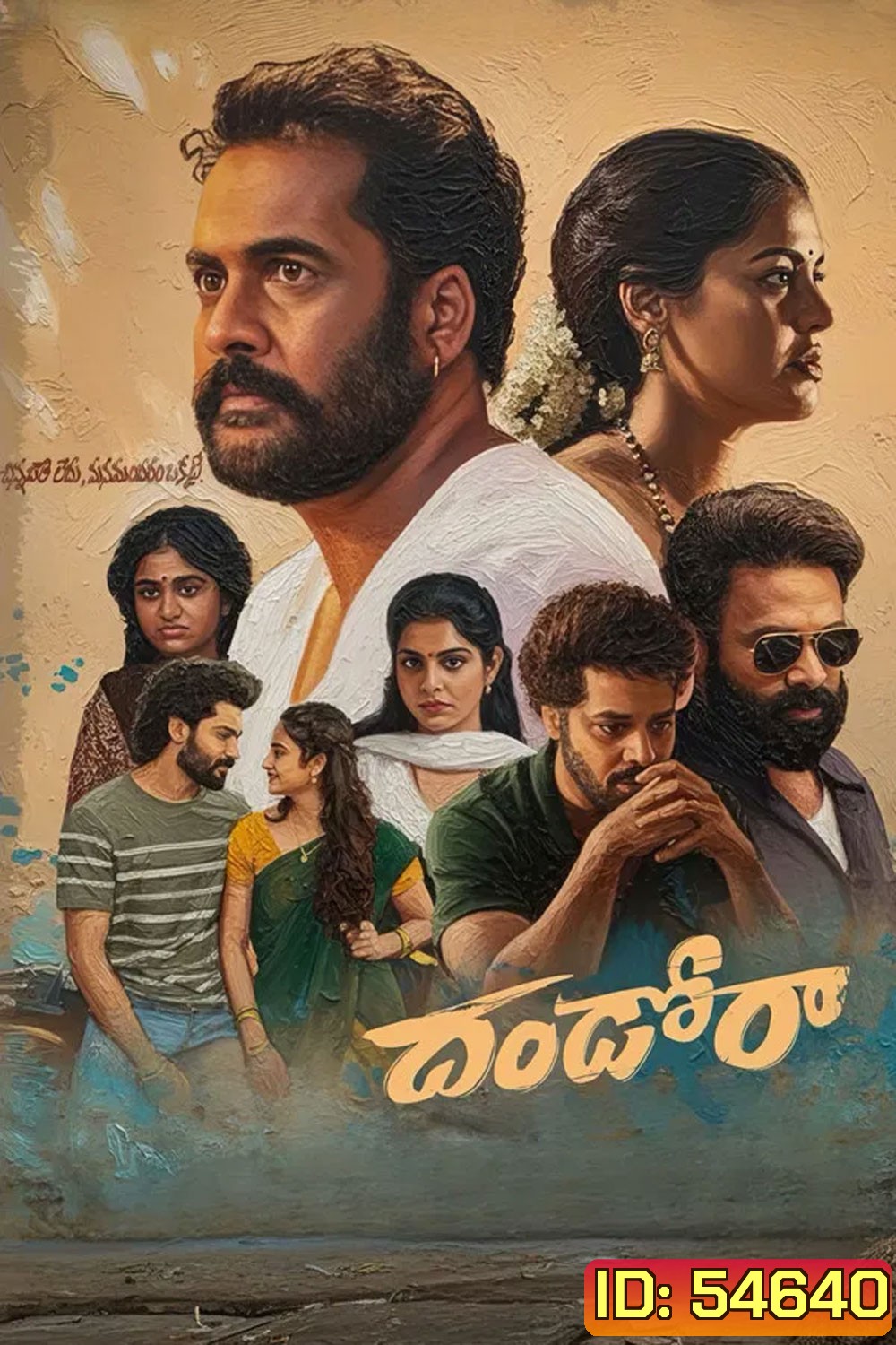 Dhandoraa (2025)