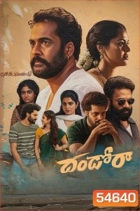 Dhandoraa (2025)