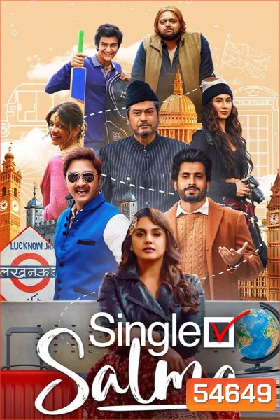 Single Salma (2025)