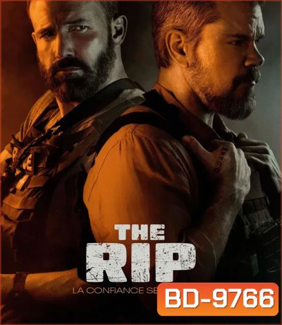 The Rip (2026) เงินบาปกระชากคน