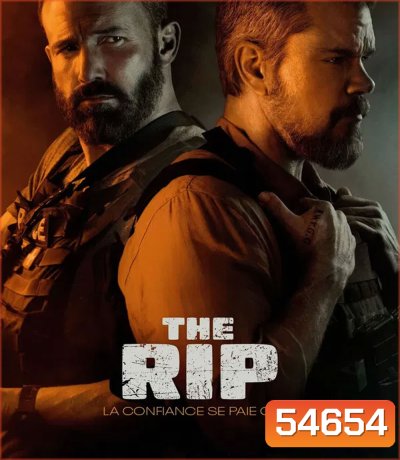 The Rip (2026) เงินบาปกระชากคน
