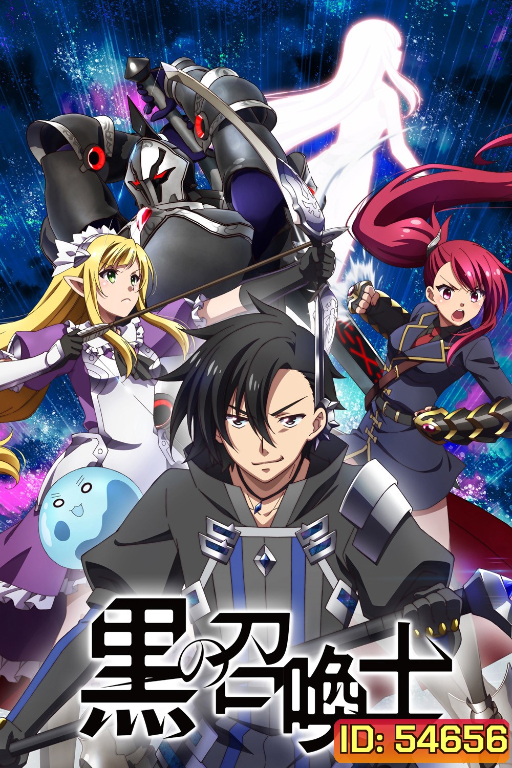 Black Summoner (2022) นักอัญเชิญทมิฬ [12 ตอนจบ]
