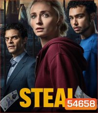 Steal (2026) สตีล ลับ ลวง ปล้น