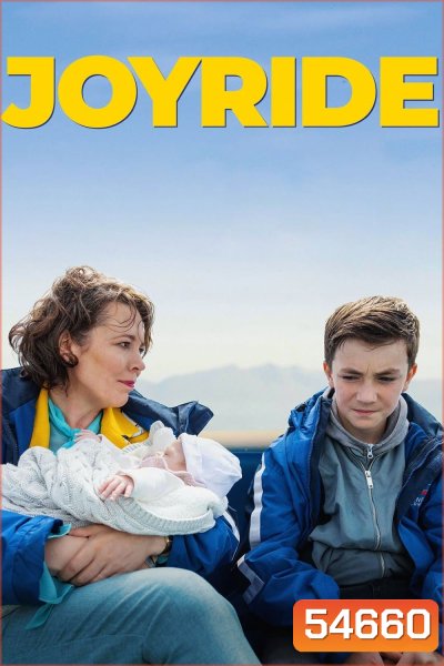 Joyride (2022) ทริปต่างวัย หัวใจสายสัมพันธ์