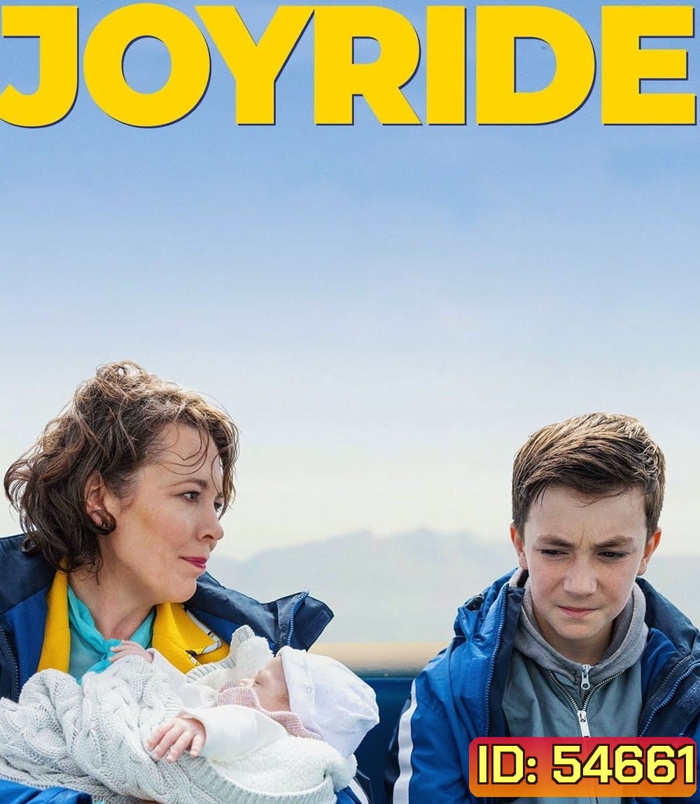 Joyride (2022) ทริปต่างวัย หัวใจสายสัมพันธ์