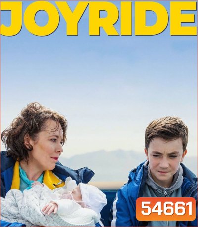 Joyride (2022) ทริปต่างวัย หัวใจสายสัมพันธ์