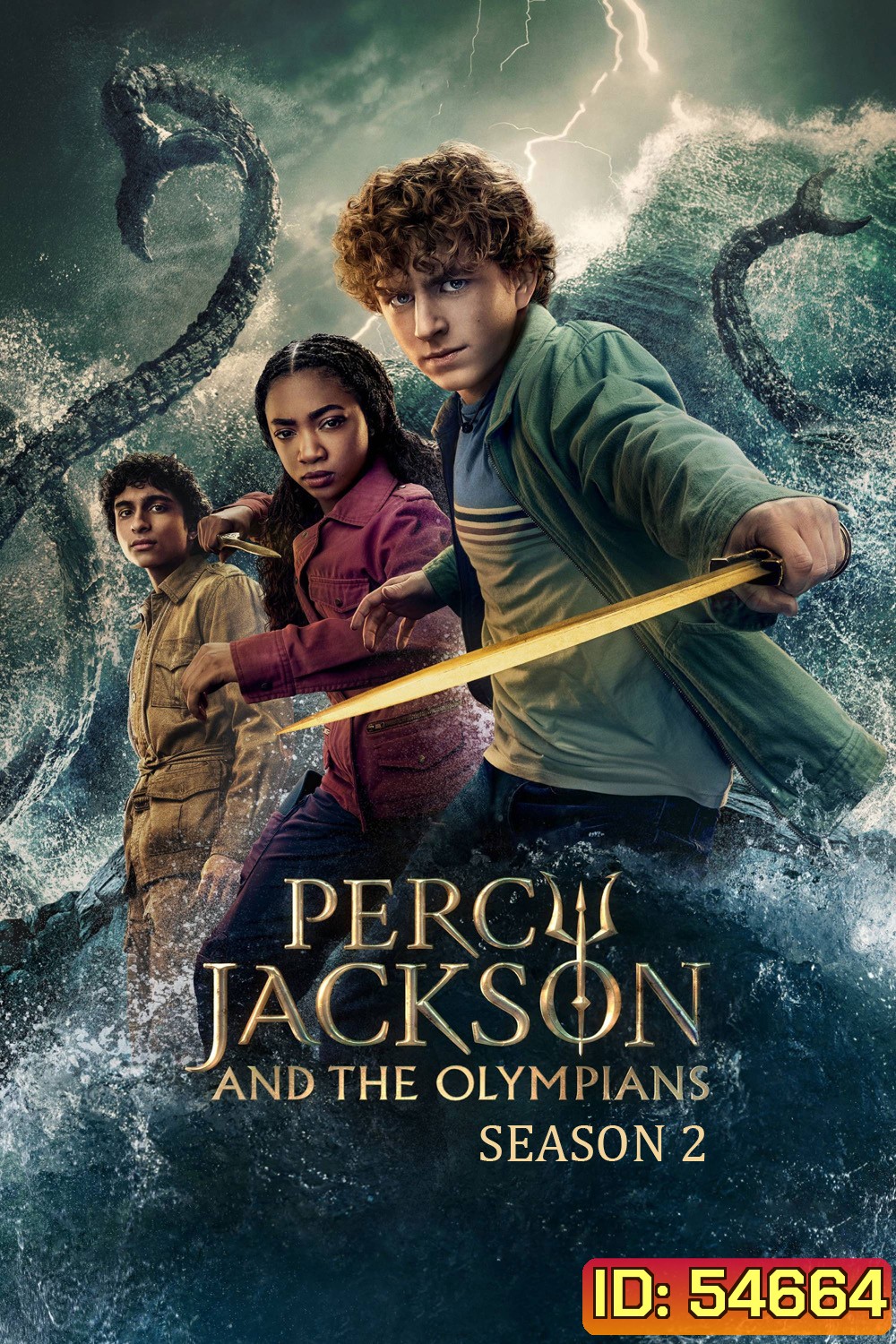Percy Jackson and the Olympians Season 2 (2025) เพอร์ซีย์ แจ็กสัน แอนด์ดิโอลิมเปียนส์ ซีซั่น 2 (8 ตอนจบ)