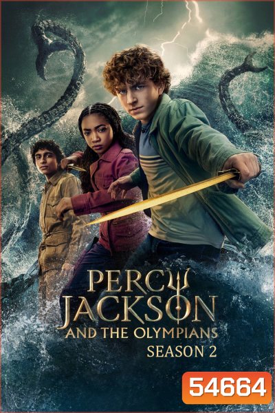 Percy Jackson and the Olympians Season 2 (2025) เพอร์ซีย์ แจ็กสัน แอนด์ดิโอลิมเปียนส์ ซีซั่น 2 (8 ตอนจบ)