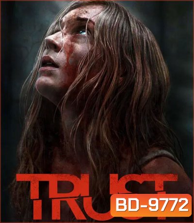 Trust (2025) ล่อเธอไปเชือด