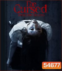 The Cursed Insatiable Desires (2025) เรื่องผีสาป